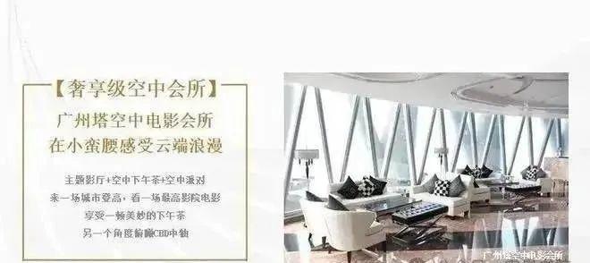 ⚡好房子—嘉裕中心J公馆售楼处发布：嘉裕中心圆梦理想居所(图10)