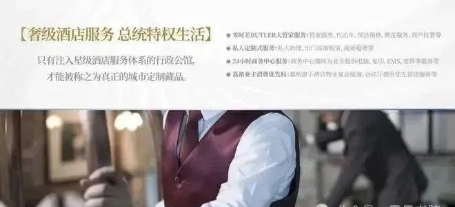 ⚡好房子—嘉裕中心J公馆售楼处发布：嘉裕中心圆梦理想居所(图13)