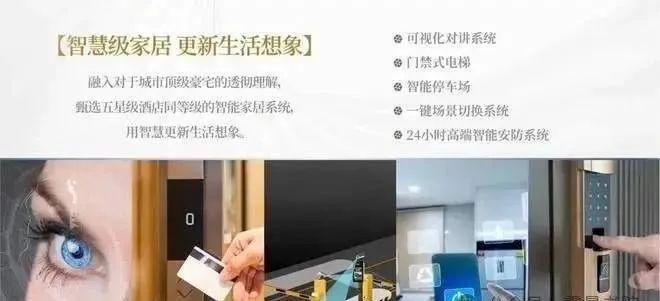 ⚡好房子—嘉裕中心J公馆售楼处发布：嘉裕中心圆梦理想居所(图12)