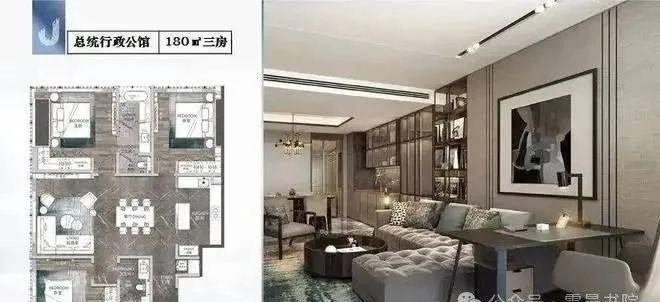 ⚡好房子—嘉裕中心J公馆售楼处发布：嘉裕中心圆梦理想居所(图17)