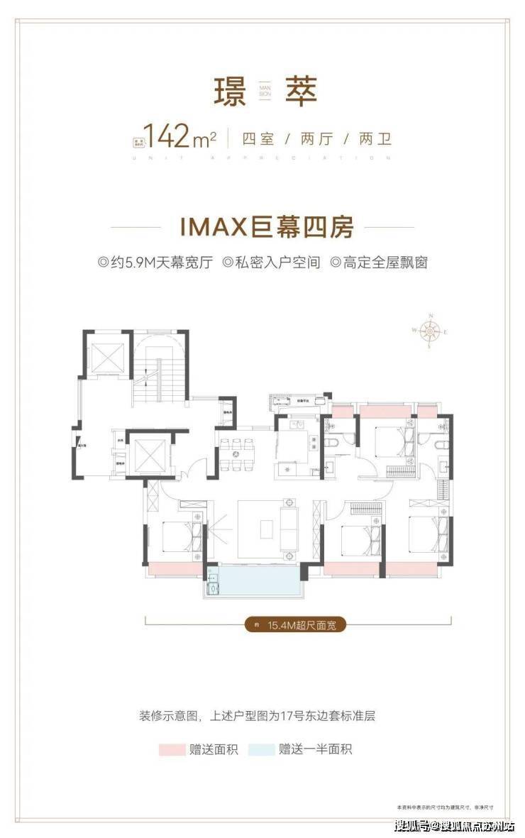 大华公园柏翠(售楼处)首页网站-大华公园柏翠售楼处欢迎您-楼盘详情-户型配套-最新价格-最新资讯-位置(图9)