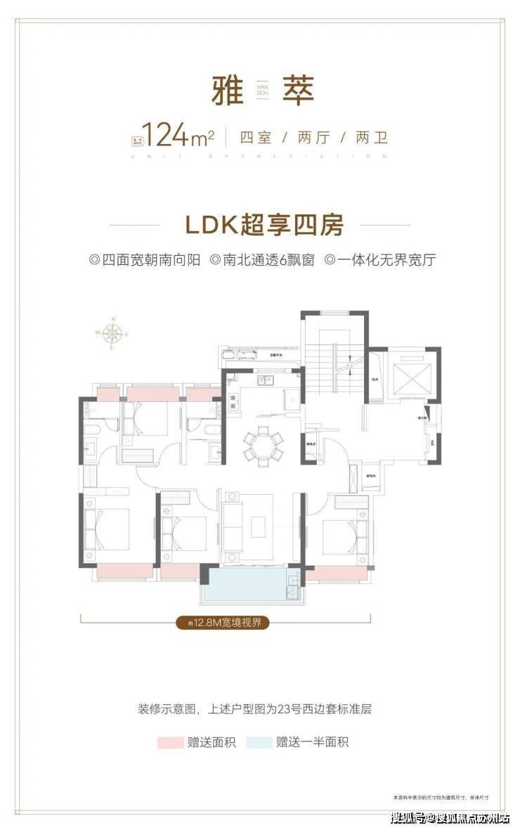 大华公园柏翠(售楼处)首页网站-大华公园柏翠售楼处欢迎您-楼盘详情-户型配套-最新价格-最新资讯-位置(图8)