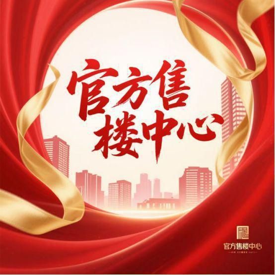 火热中！@安德里售楼处发布：七月特价稀缺席位恭候莅临！(图1)