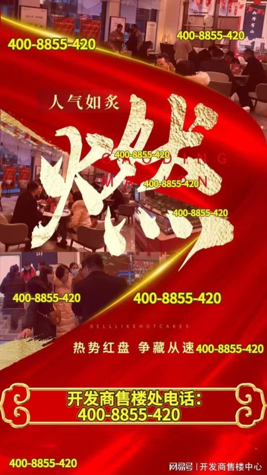 火热中！@安德里售楼处发布：七月特价稀缺席位恭候莅临！(图5)