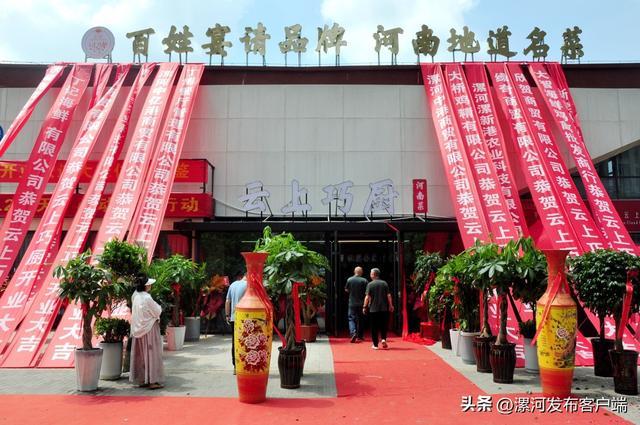 云上花开餐饮凭什么逆流而上(图1)