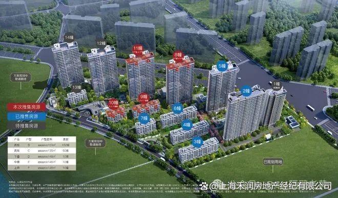◈招商臻境售楼处招商臻境发布：品质生活之选(图1)