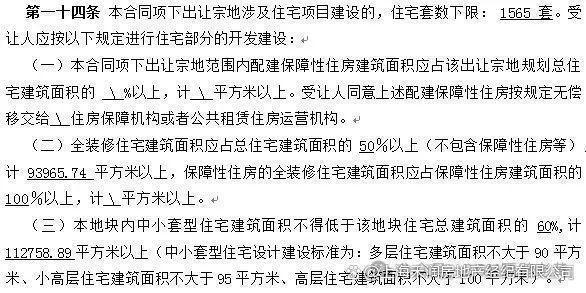 ◈招商臻境售楼处招商臻境发布：品质生活之选(图5)