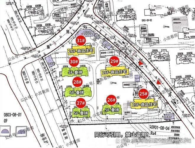 ◈招商臻境售楼处招商臻境发布：品质生活之选(图10)