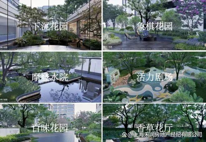◈招商臻境售楼处招商臻境发布：品质生活之选(图25)
