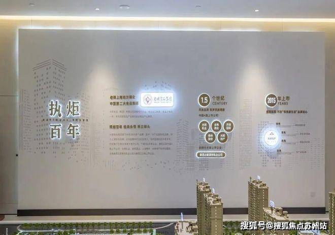 光明艺树家售楼处电话光明艺树家售楼中心电线上海楼盘百科首页网站楼盘百科首页网站处24小时热线电话(图6)