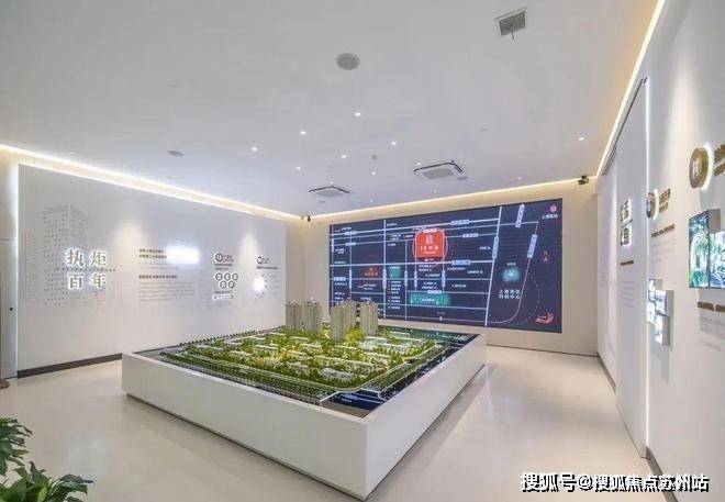 光明艺树家售楼处电话光明艺树家售楼中心电线上海楼盘百科首页网站楼盘百科首页网站处24小时热线电话(图7)