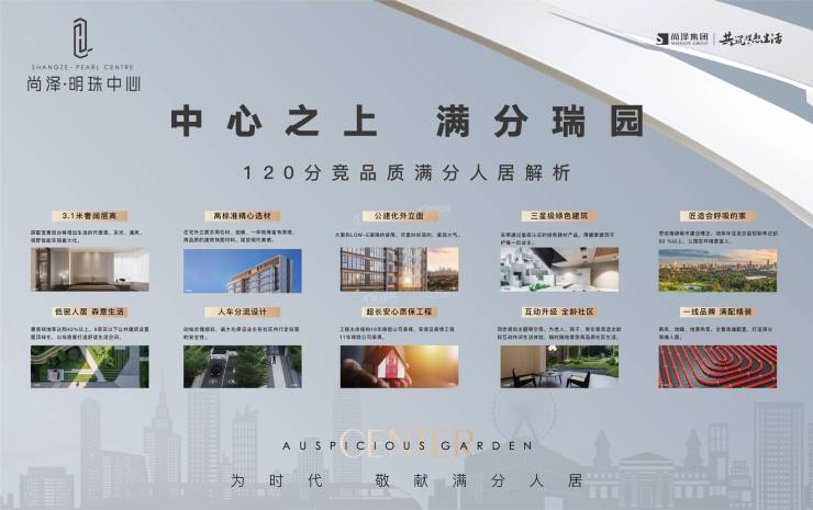 合肥尚泽明珠中心售楼处电线(图4)