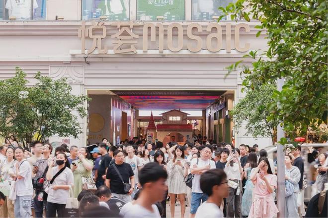 保持“年轻化”竞争力悦荟广场自有办法(图2)