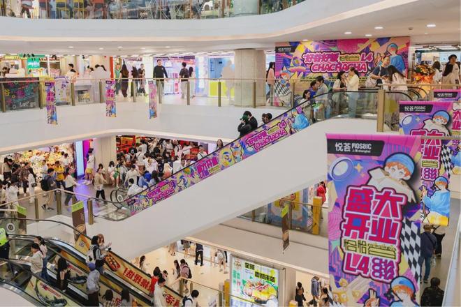 保持“年轻化”竞争力悦荟广场自有办法(图3)