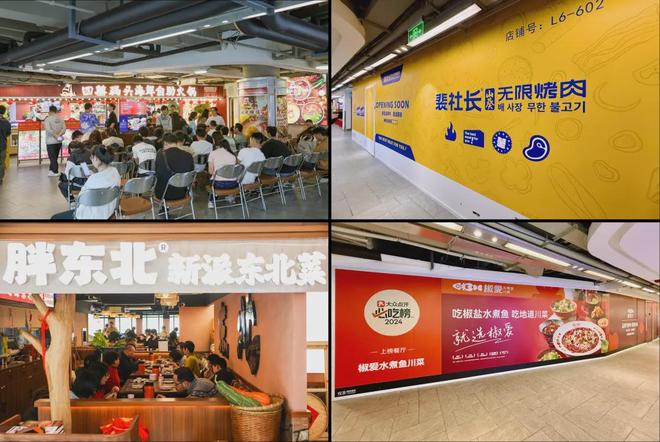 保持“年轻化”竞争力悦荟广场自有办法(图25)