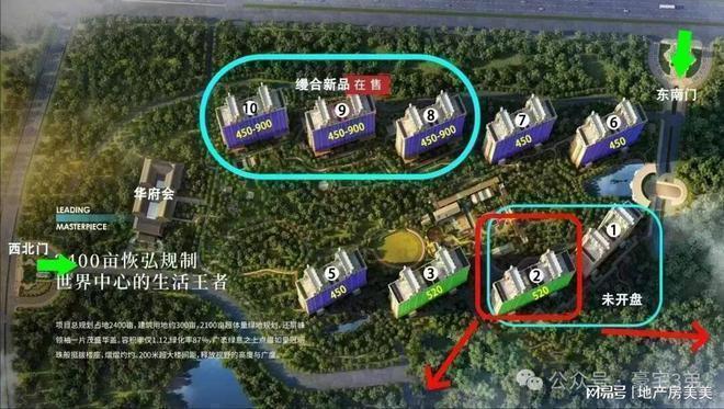 缦合北京▏2025（）精选热盘开发商内部优惠预约看房(图2)