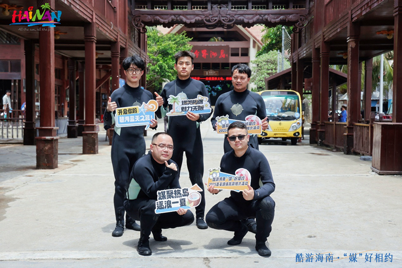 “酷游海南·‘媒’好相約”2025百家媒體海南（陵水）旅游推介活動舉辦(图8)