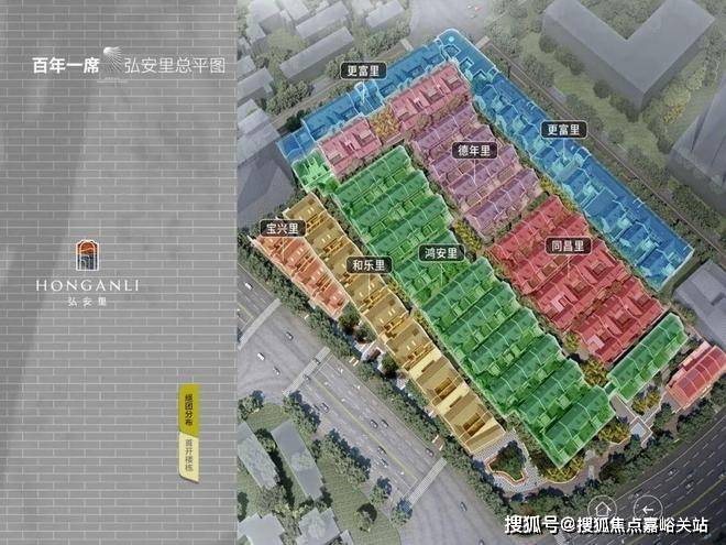 ®弘安里售楼处弘安里@发布：建筑品质卓越2025(图9)