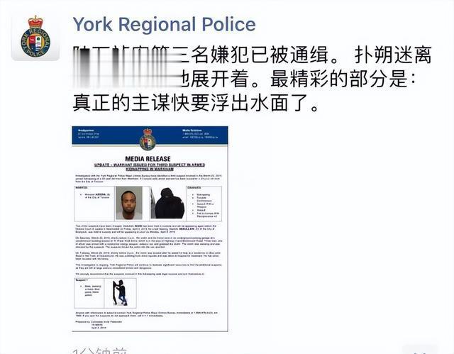 中国富二代加拿大炫富遭绑架父亲被扒是道士3亿道观产业曝光(图3)