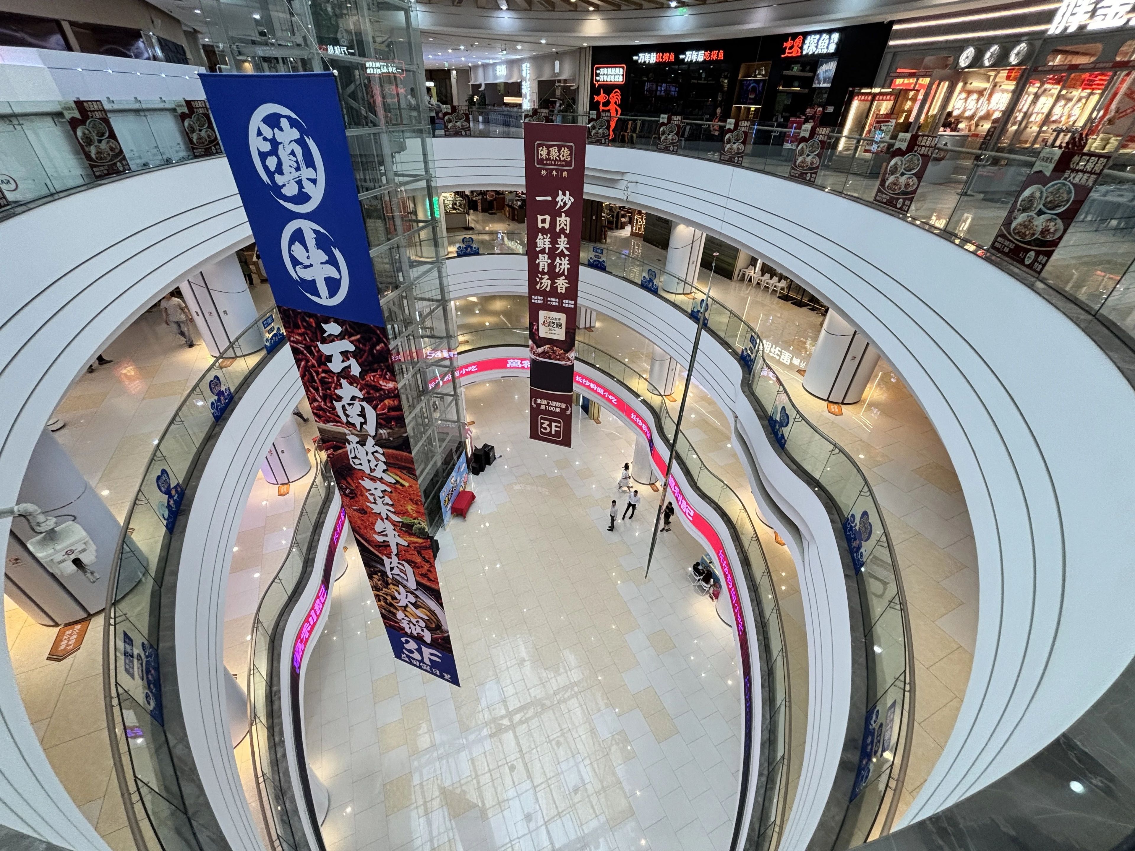西安益田假日里被摆上“拍卖台”(图6)