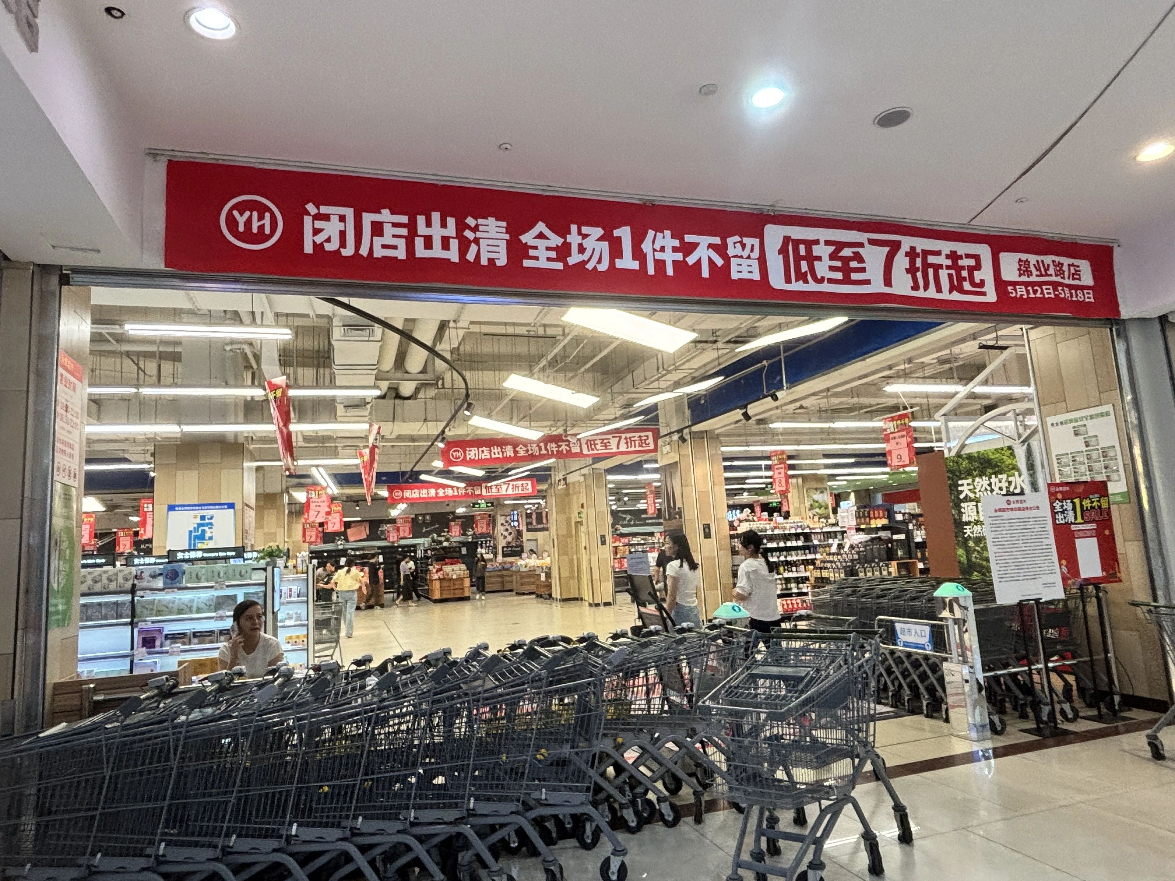西安益田假日里被摆上“拍卖台”(图8)