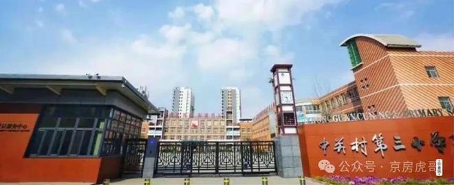梧桐府售楼处(大兴梧桐府)网站详情-楼盘百科-2025北京房天下(图4)