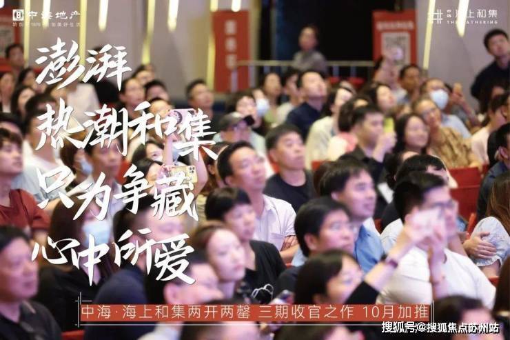 中海海上和集(售楼处)-中海海上和集售楼中心首页网站丨2025欢迎您丨最新楼盘详情(图20)