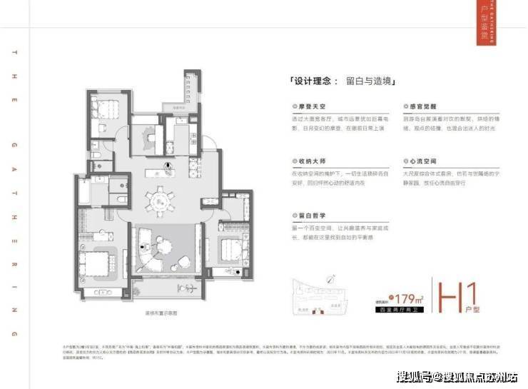 中海海上和集(售楼处)-中海海上和集售楼中心首页网站丨2025欢迎您丨最新楼盘详情(图25)