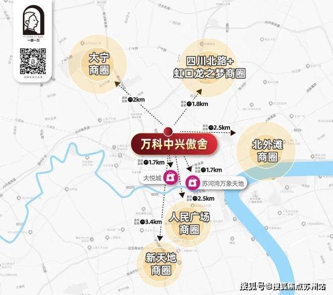 万科中興傲舍营销中心(2025年静安)首页网站-上海万科中興傲舍楼盘详情-户型-价格-商圈概况(图9)