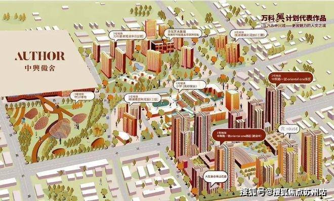 万科中興傲舍营销中心(2025年静安)首页网站-上海万科中興傲舍楼盘详情-户型-价格-商圈概况(图22)