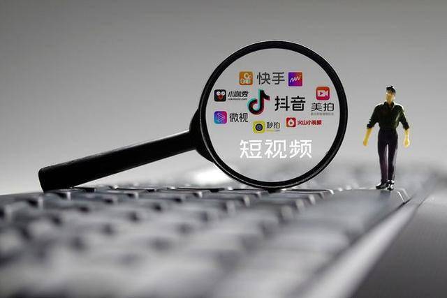 苏州抖音短代运营公司推荐(图1)