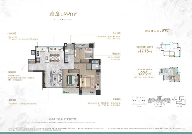 【】象屿凤鸣雅颂售楼处电话-地址-开盘-价格-楼盘最新动态(图13)