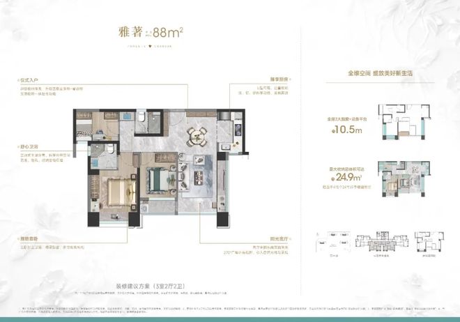 【】象屿凤鸣雅颂售楼处电话-地址-开盘-价格-楼盘最新动态(图11)