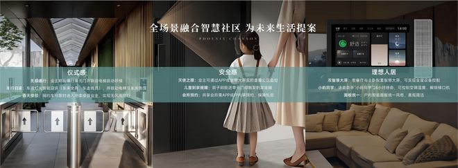 【】象屿凤鸣雅颂售楼处电话-地址-开盘-价格-楼盘最新动态(图18)