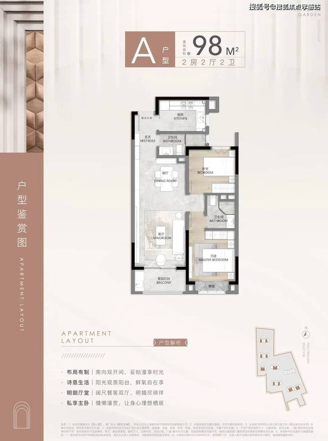 ◈力讯静安玺樾聚焦@静安玺樾售楼处发布：启幕理想生活(图13)