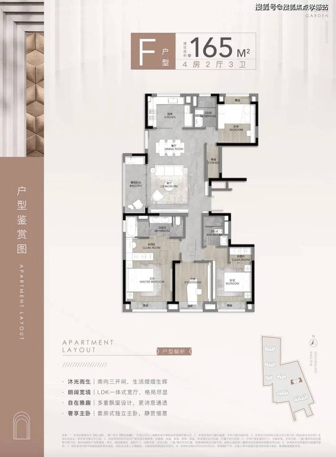 ◈力讯静安玺樾聚焦@静安玺樾售楼处发布：启幕理想生活(图16)