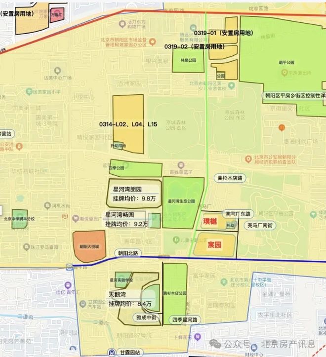 北京紫京宸园【发布】售楼处电线动态@房天下(图3)