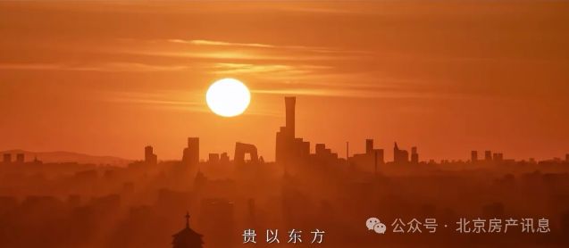 北京紫京宸园【发布】售楼处电线动态@房天下(图2)
