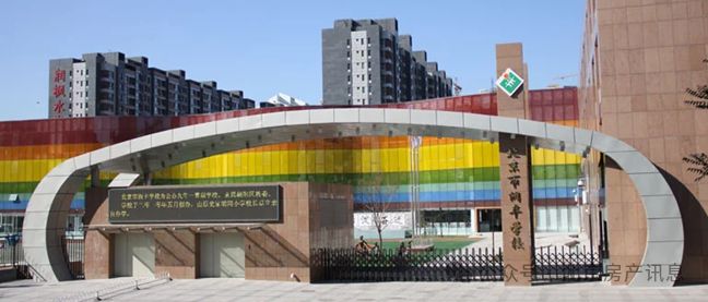北京紫京宸园【发布】售楼处电线动态@房天下(图7)
