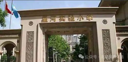 北京紫京宸园【发布】售楼处电线动态@房天下(图6)