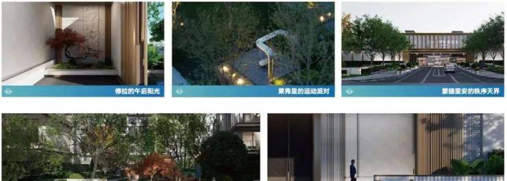 苏州太湖湾首座四代墅-2025太湖朗墅@售楼处-最新房价+户型图+小区环境+配套+交通便利+商圈完善+生活方便+朗墅+项目笔记(图3)