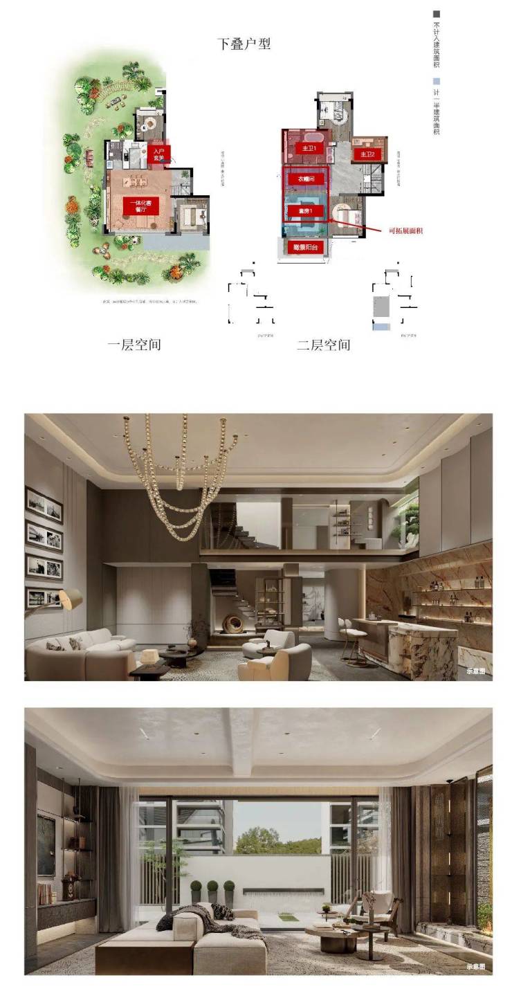 苏州太湖湾首座四代墅-2025太湖朗墅@售楼处-最新房价+户型图+小区环境+配套+交通便利+商圈完善+生活方便+朗墅+项目笔记(图11)