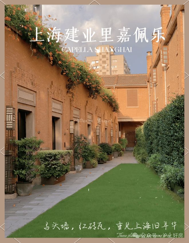 ®保利西郊和煦领墅售楼处西郊和煦领墅发布：完善的配套设施(图1)