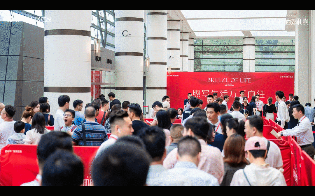 ®保利西郊和煦领墅售楼处西郊和煦领墅发布：完善的配套设施(图2)