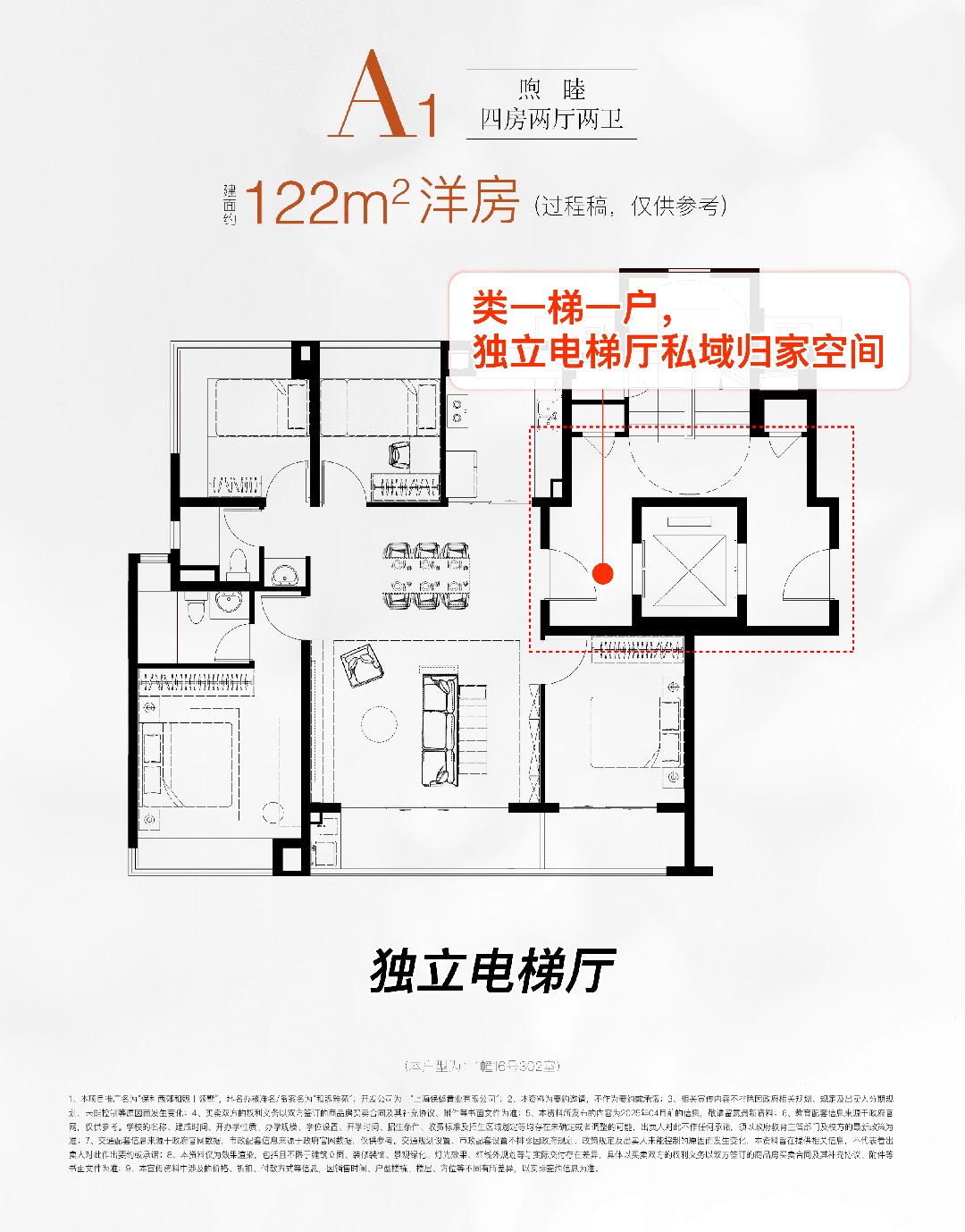 ®保利西郊和煦领墅售楼处西郊和煦领墅发布：完善的配套设施(图13)