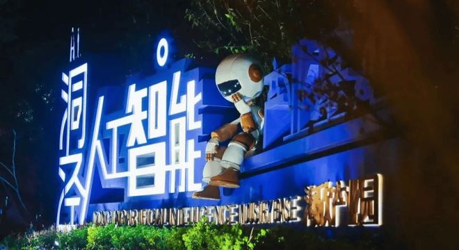 ®保利西郊和煦领墅售楼处西郊和煦领墅发布：完善的配套设施(图15)