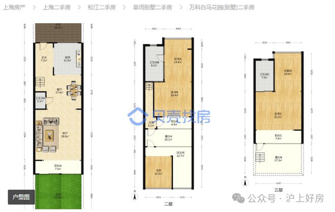 ®保利西郊和煦领墅售楼处西郊和煦领墅发布：完善的配套设施(图21)