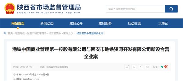 中国唯一“没有机场”的省会正在疯狂建地铁(图1)