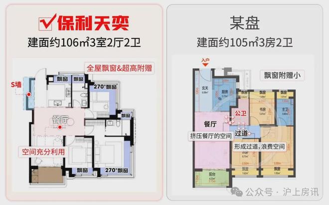 图片新闻｜世界人形机器人运动会8月14日开幕(图5)