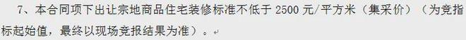 图片新闻｜世界人形机器人运动会8月14日开幕(图13)